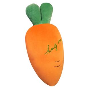 可爱软萌胡萝卜抱枕公仔女生床上陪睡觉玩偶布娃娃可拆洗毛绒玩具