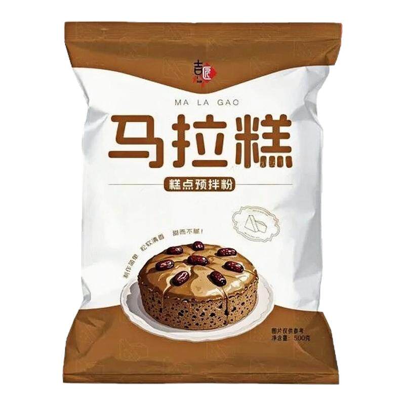 吉匠马拉糕粉松糕红糖发糕发粿
