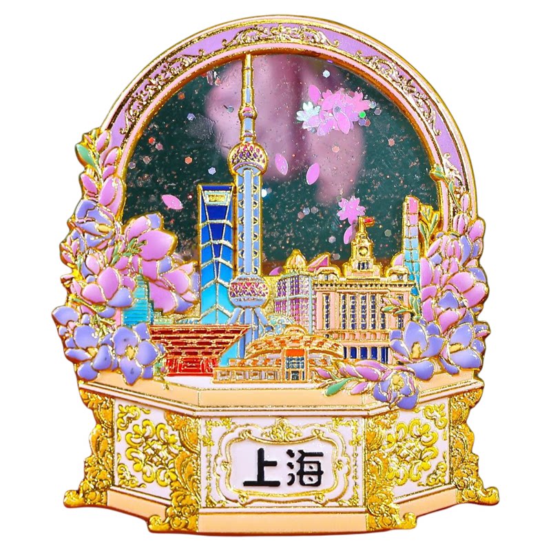 上海东方明珠流沙磁吸冰箱贴