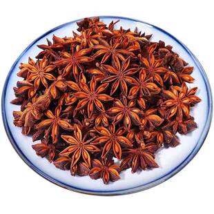 广西新货正宗八角大料香料批发家用大茴香无硫调料调味料大全