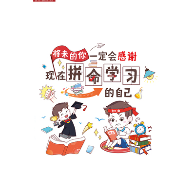 温馨装饰学生宿舍寝室布置贴纸