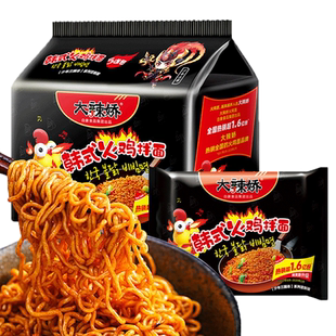 白象火鸡面经典小龙虾拌面方便面袋送泡面碗电煮锅速食夜宵大辣娇