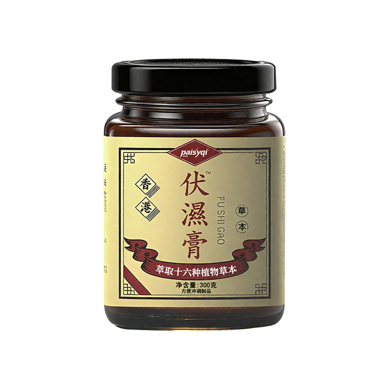 Paisyqi伏湿膏300g古法熬制十六种草本萃取桑香口感养生膏