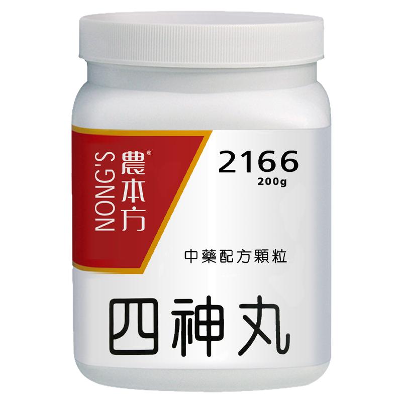 农本方四神丸颗粒温暖脾胃散寒止痛中成药非丸补益安神香港乏力