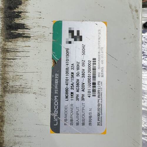 议价LINECOM苏州联控LNC860-4T011GB/4T01适用