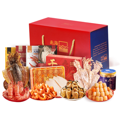 海鲜大礼盒干贝虾米虾干墨鱼干生蚝鱿鱼干鲍鱼海鲜年货送礼礼盒装
