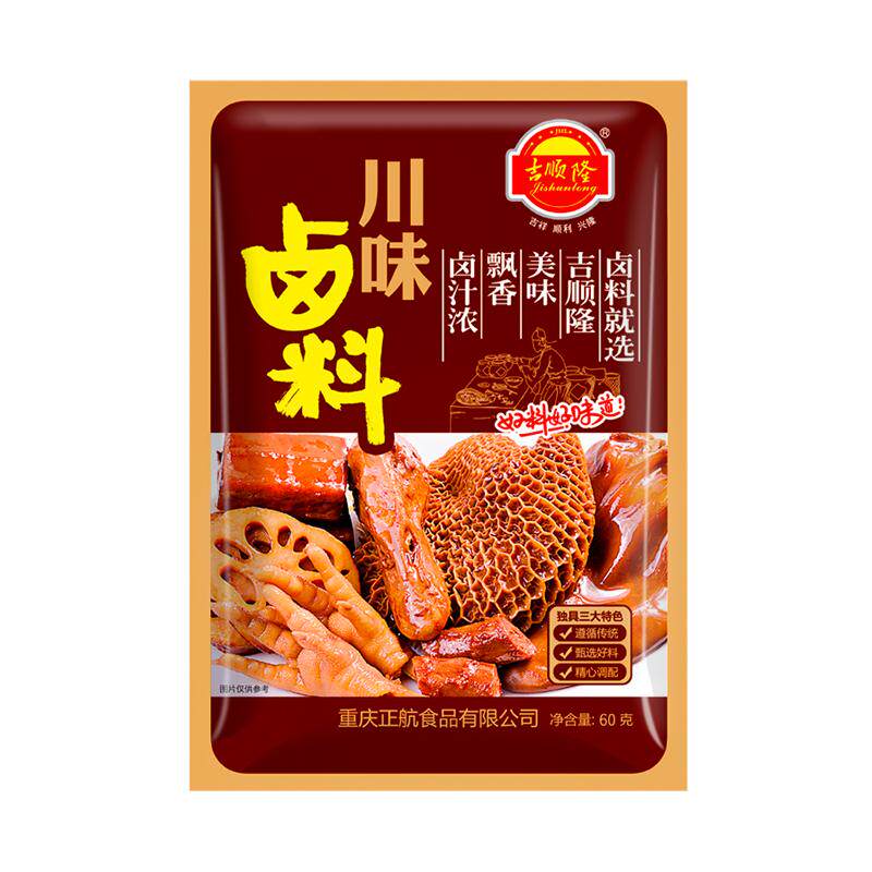 卤料60g自家商用五香味