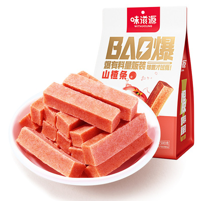 味滋源山楂条500g果干蜜饯