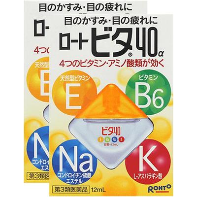 【自营】日本ROHTO乐敦维他命眼药水12ml温和滋润眼疲劳眼干*2