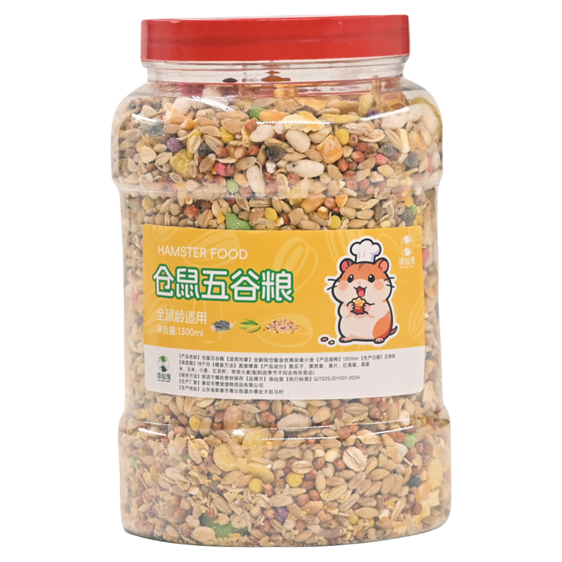 仓鼠专用营养五谷主粮