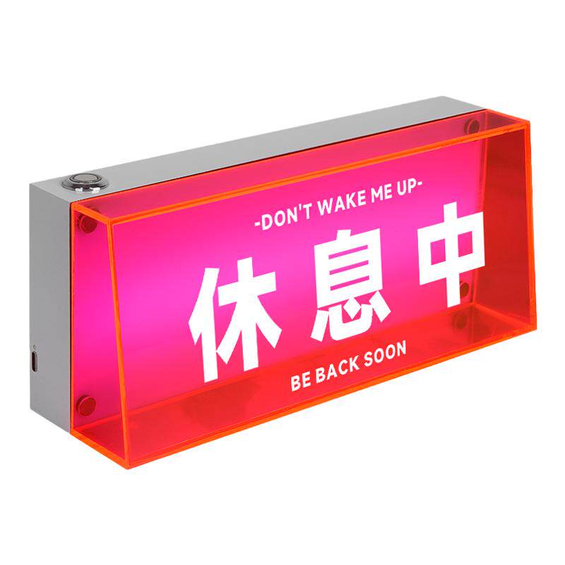 亚克力磁吸正在营业中灯箱定制