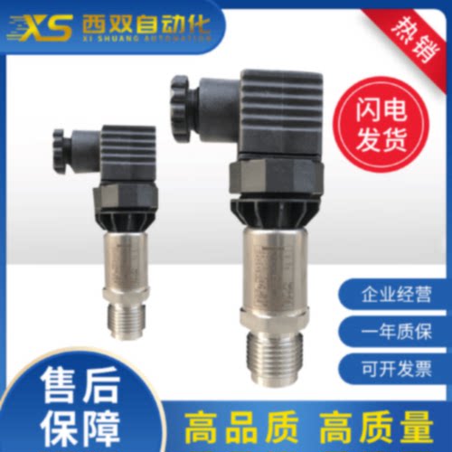 议价SIEMENS/西门子压力变送器7MF1567-3CD00-1AA1液体气体压力传