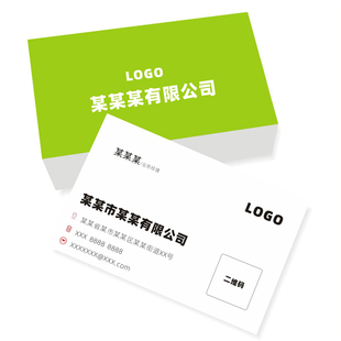 常规-精品名片印刷定制设计制作打印铜版复膜烫金350克特种纸卡片