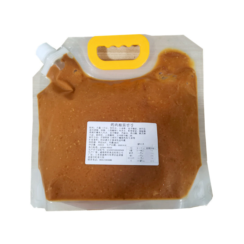 食坊韩式烤肉料理店蒜蓉30斤商用