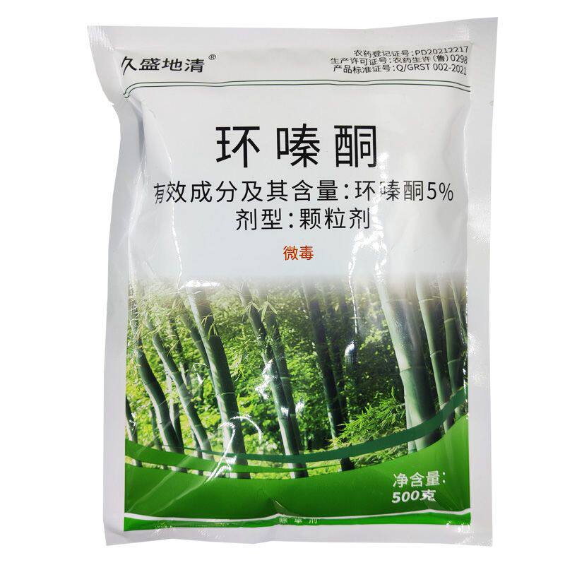 环嗪酮颗粒除草剂 正品 斩草除根烂根高浓度除草剂连根烂