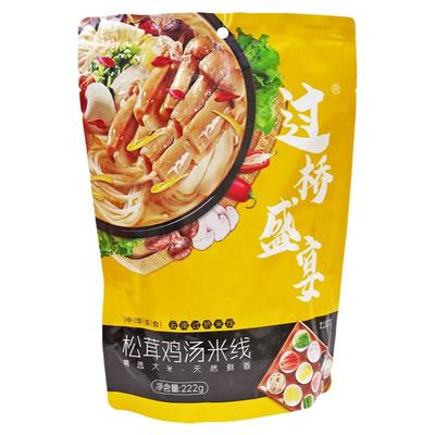 买3送1速食松茸过桥米线袋装凯壮