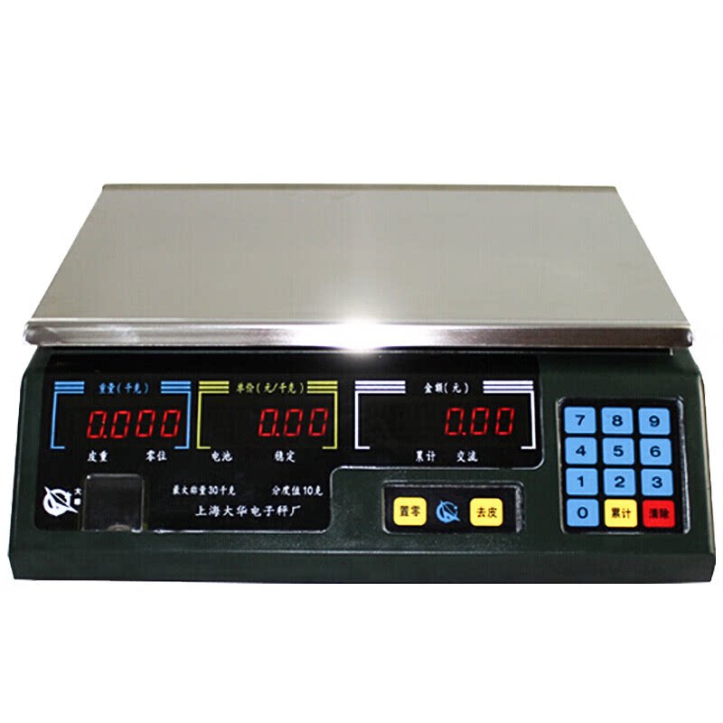 大华Zhimei电子秤商用小型