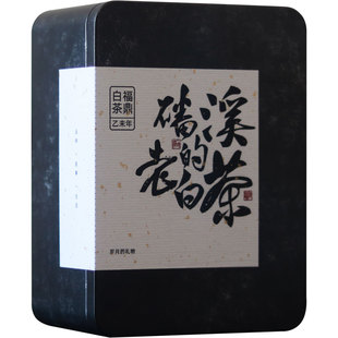 正宗福鼎白茶磻溪荒野寿眉干仓老白茶叶枣香水甜润散装高山老树茶