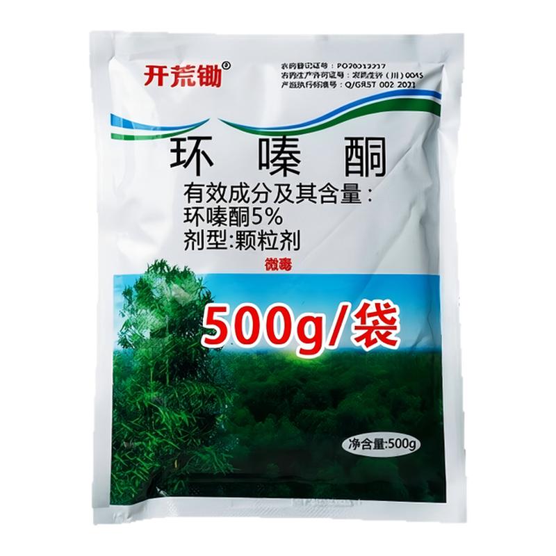 环嗪酮烂根除大杂灌专用药正品