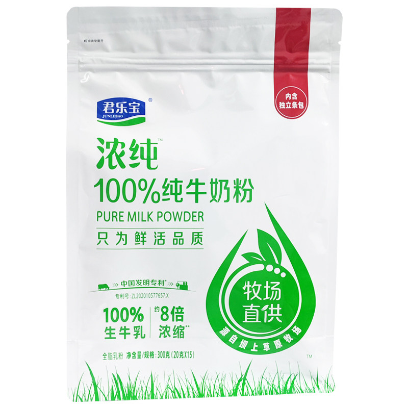君乐宝浓纯牛奶粉全家营养纯牛奶