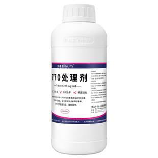 770处理剂PP/PE硅胶表面活化剂增强粘接力提高性能