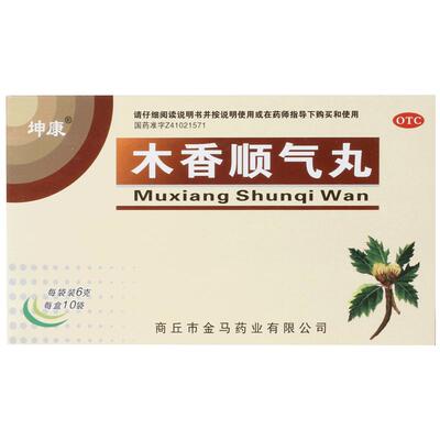 [坤康]木香顺气丸6g*10袋/盒