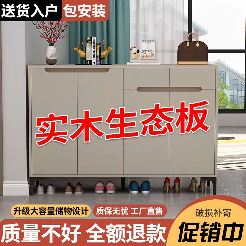 岩板实木鞋柜家用入户门口收纳储物柜客厅现代简约靠墙隔断玄关柜