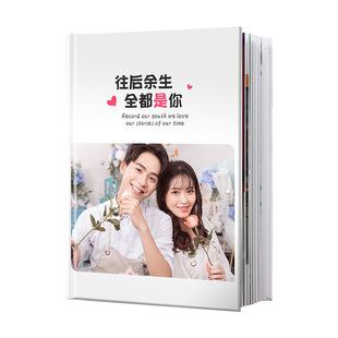 婚礼跟拍相册定制情侣婚纱来图定做毕业纪念册打印个人写真照片书