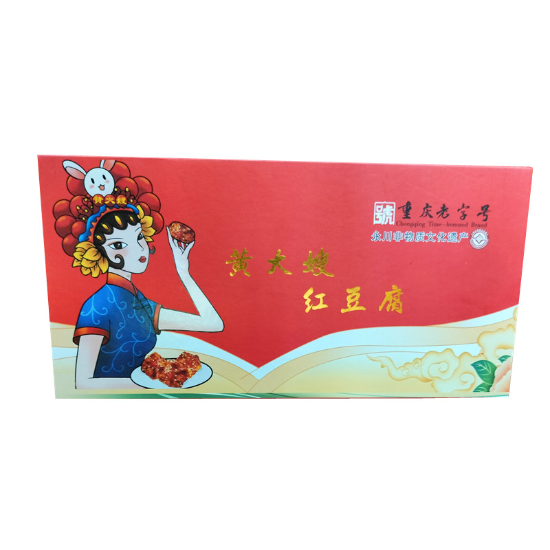 重庆黄大嫂麻辣红豆腐乳伴手礼盒