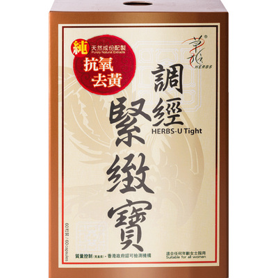 【中式凯格尔】草姬姜黄素60粒