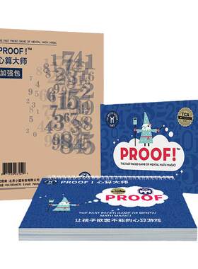 mathforlove小学数学桌游玩具