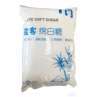 麦德龙代购宜客绵白糖2kg袋装商用家用凉拌菜果脯蜜饯细易溶解