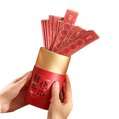 抽签红包桶新年幸运抽奖道具杰利