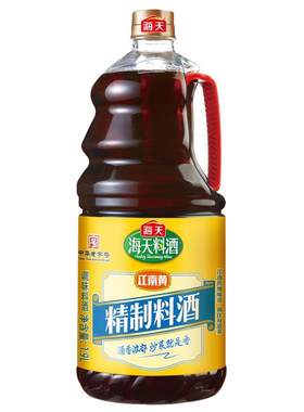 海天精制料酒1.9L家庭装陈酿去腥解膻牛肉烹饪调料调味炒菜瓶装