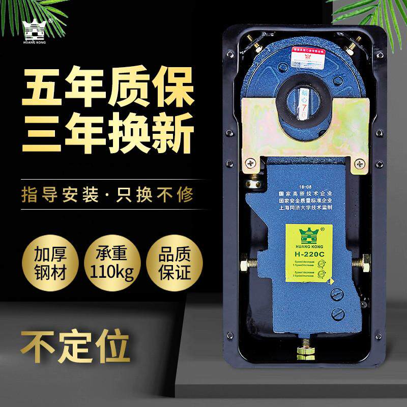 通用型地弹簧220C不定位玻璃门地弹簧有框门铝合金无框地弹簧