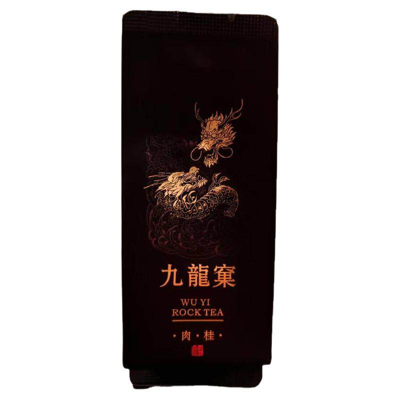 九龙窠肉桂岩茶正岩桂皮香500g