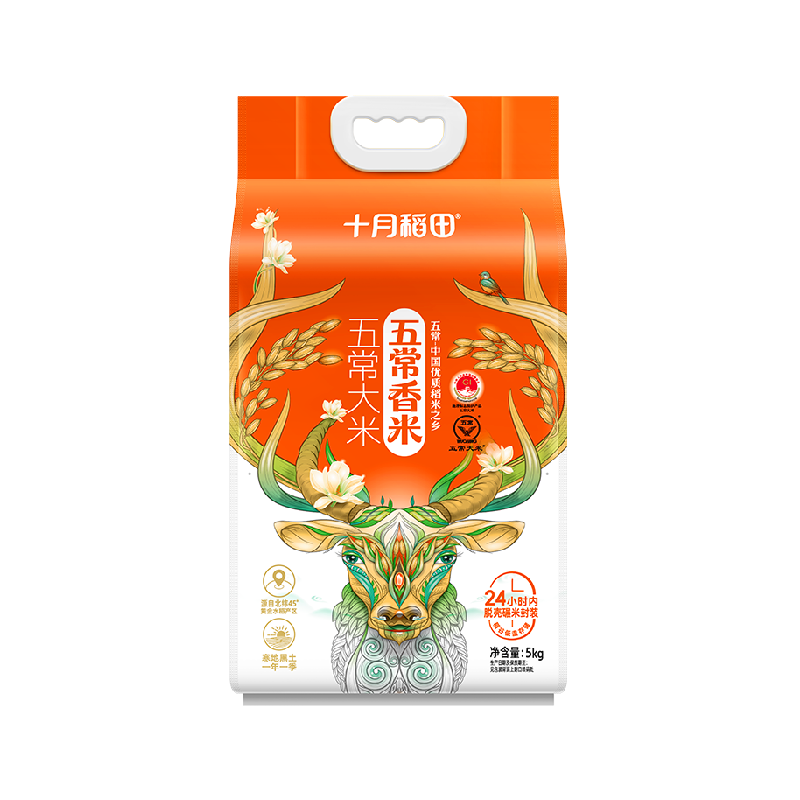 十月稻田五常香米新米5kg