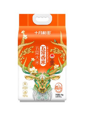十月稻田五常香米新米5kg