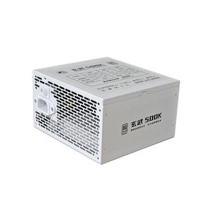 玄武500kill额定500W电源DC-DC白牌台式电脑电源550V4驿晨宇650se