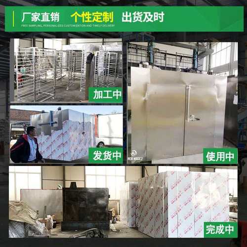 四川控温烘干房不锈钢24盘食品蔬菜烘干机箱式小型辣椒烘干设备
