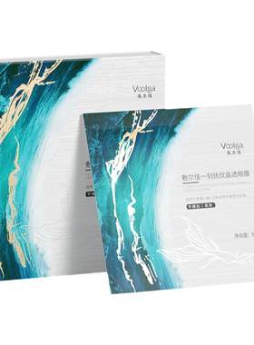 敷尔佳一刻抚纹眼膜抗皱紧致细纹淡化鱼尾纹眼霜1盒