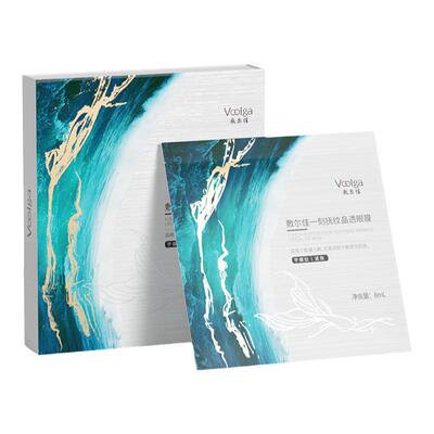敷尔佳一刻抚纹眼膜贴抗皱紧致淡细纹鱼尾纹熬夜保湿眼霜正品1盒