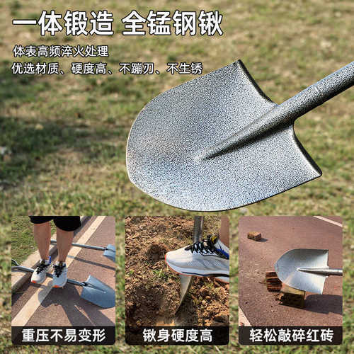 锰钢铁锹大铁锨家种菜工兵铲工具铲户外铲子车载铲撬挖土小神器沙
