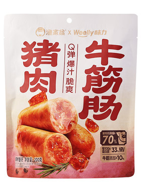 味力牛筋肠200g即食Q弹脆爽