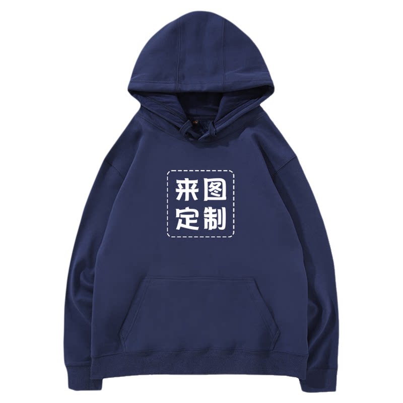 连帽卫衣工装定制印logo手机店4s专卖店工作服展会团件文化衫刺绣