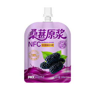 养益君桑葚汁NFC非浓缩不加水花青素纯果饮料鲜黑桑椹子汁液原浆