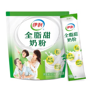 伊利成人女士大学生营养全脂甜牛奶粉400g*1袋高钙早餐冲饮奶粉
