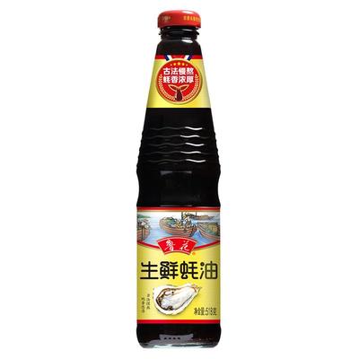 鲁花直营生鲜蚝油调味品518g