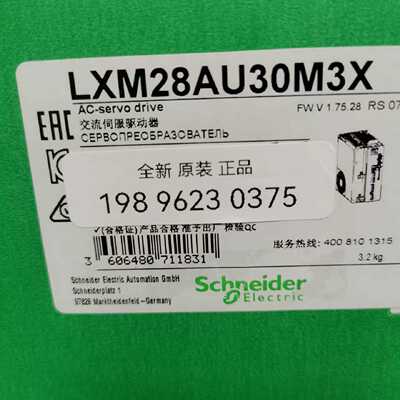 议价施耐德伺服驱动器LXM28AUA5M3X/LXM28AU45M3X/LXM28AU30M3X/2
