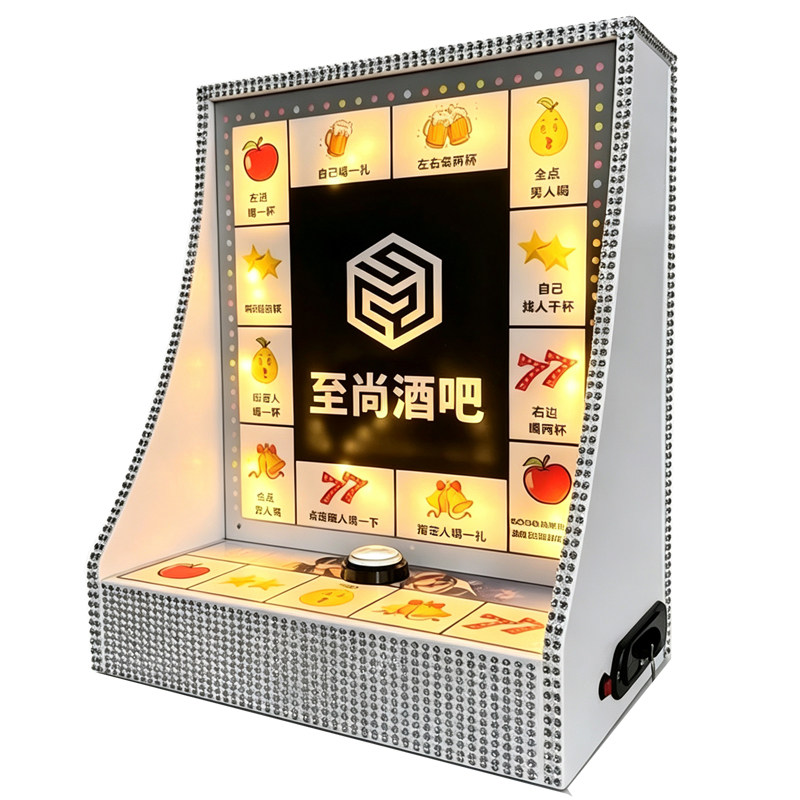 发光喝酒游戏转盘抽奖转盘